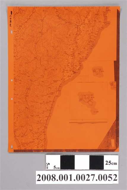 〈臺灣地區〉製版膠片10臺東縣 (共2張)