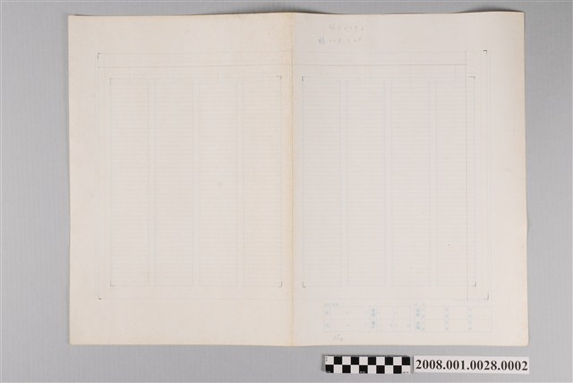 手稿筆記2 (共2張)