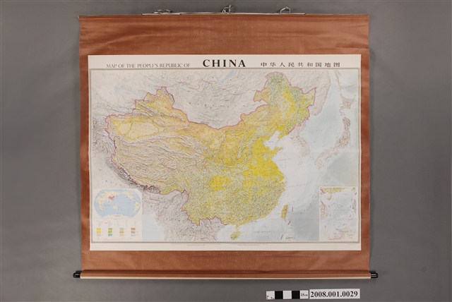 中國地圖出版社〈中華人民共和國地圖〉 (共2張)