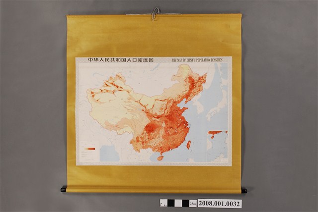 中國地圖出版社〈中華人民共和國人口密度圖〉 (共2張)