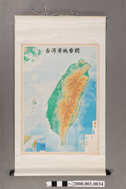 地圖出版社〈七十五萬分一臺灣省地勢圖〉 (共2張)