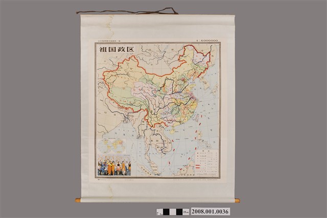 中國地圖出版社〈祖國政區〉 (共2張)