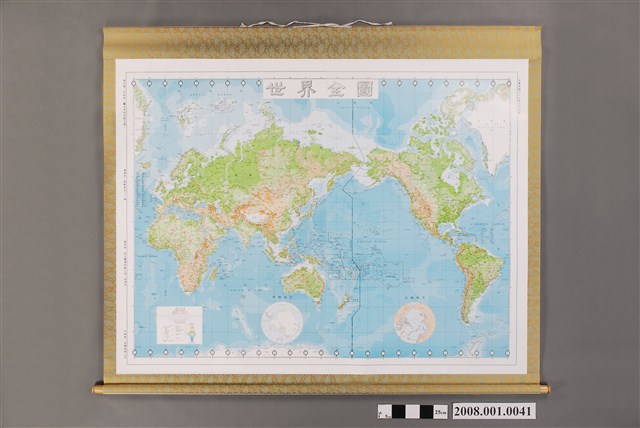 吳信政〈三千萬分一世界全圖〉 (共2張)