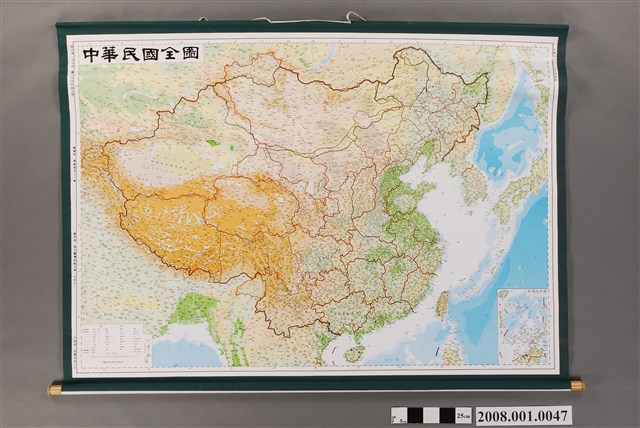 吳信政〈四百萬分一中華民國全圖〉 (共2張)