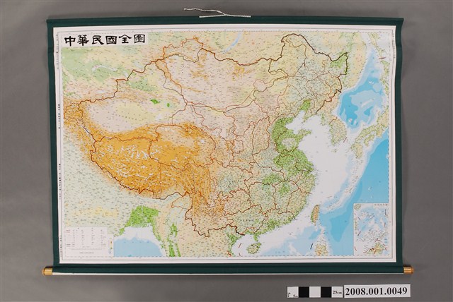 吳信政〈四百萬分一中華民國全圖〉 (共2張)