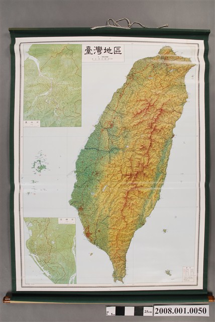 吳信政〈三十萬分一臺灣地區〉 (共2張)