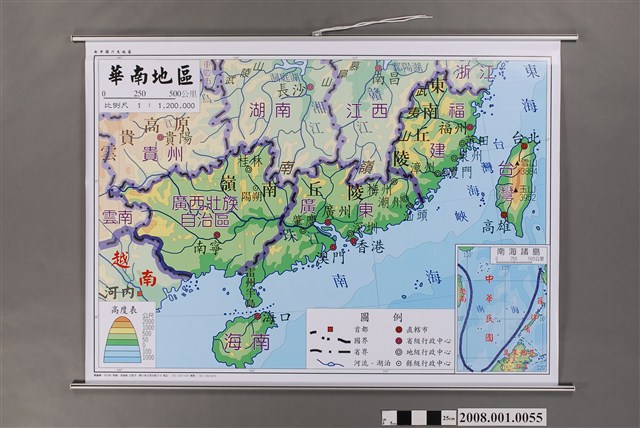 吳信政〈中國六大區域掛圖1－華南地區〉 (共2張)