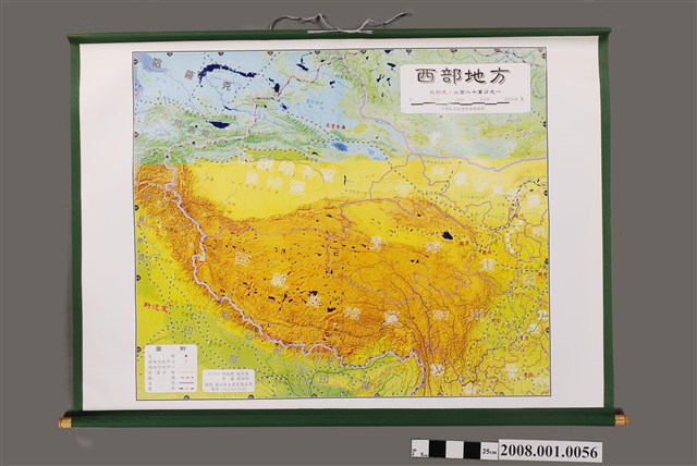 吳信政〈中國六大地方掛圖6－西部地方〉 (共2張)