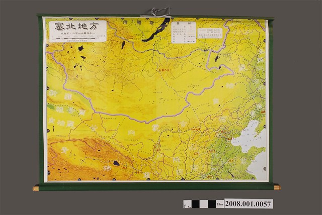 吳信政〈中國六大地方掛圖5－塞北地方〉 (共2張)