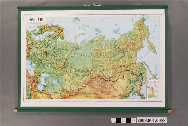 吳信政〈世界地理掛圖－蘇俄〉 (共2張)