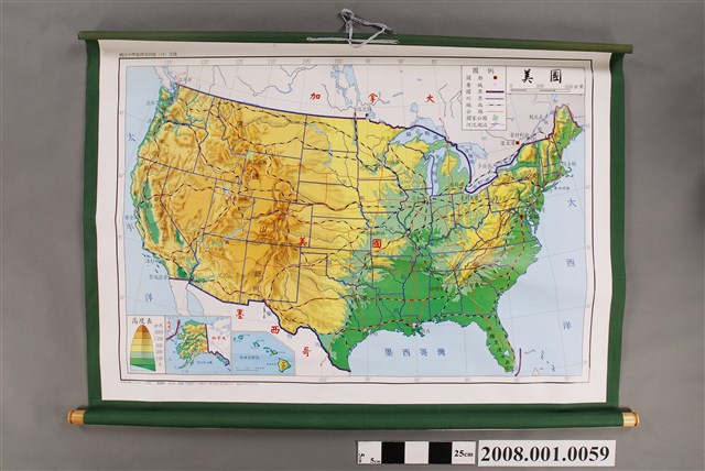 吳信政〈國中地理第四冊教學掛圖10－美國〉 (共2張)