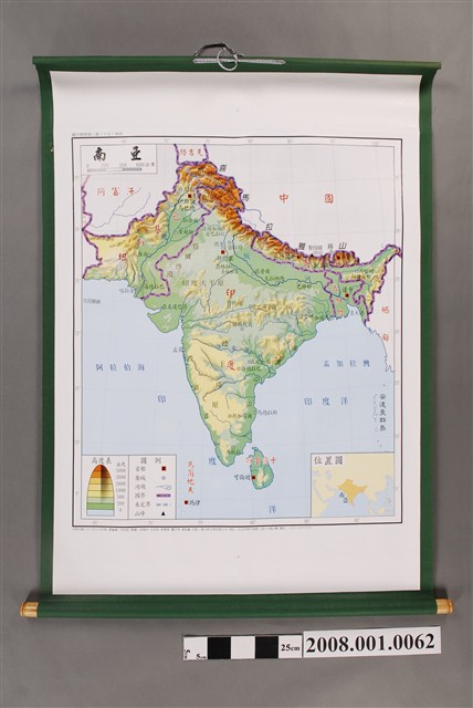 吳信政〈國中地理第三冊教學掛圖15－南亞〉 (共2張)