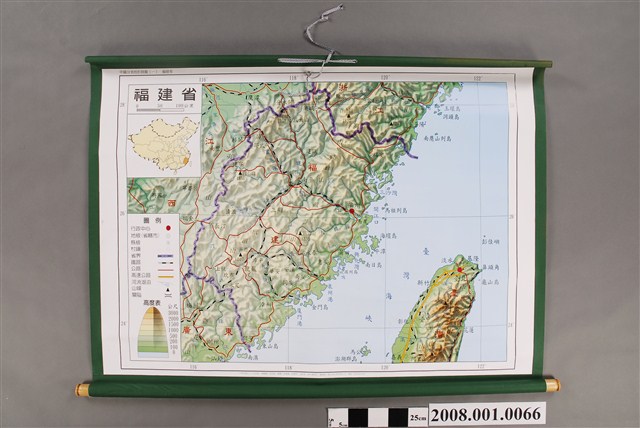 吳信政〈中國分省地理掛圖1－福建省〉 (共2張)
