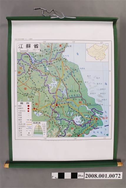 吳信政〈中國分省地理掛圖7－江蘇省〉 (共2張)