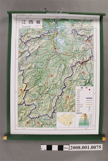 吳信政〈中國分省地理掛圖10－江西省〉 (共2張)