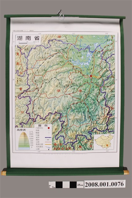 吳信政〈中國分省地理掛圖11－湖南省〉 (共2張)