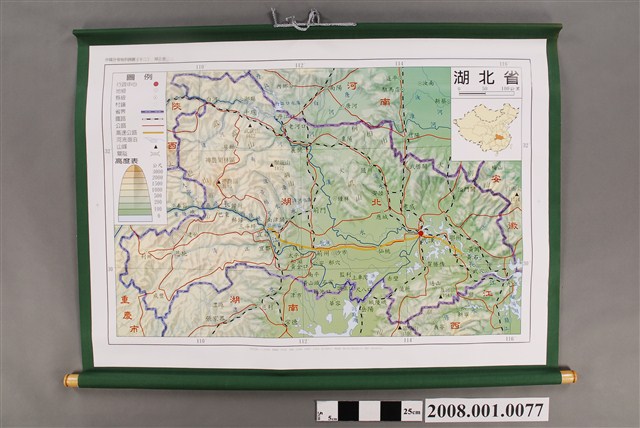 吳信政〈中國分省地理掛圖12－湖北省〉 (共2張)