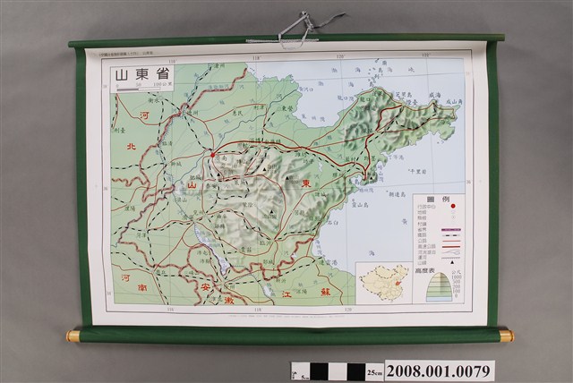 吳信政〈中國分省地理掛圖14－山東省〉 (共2張)