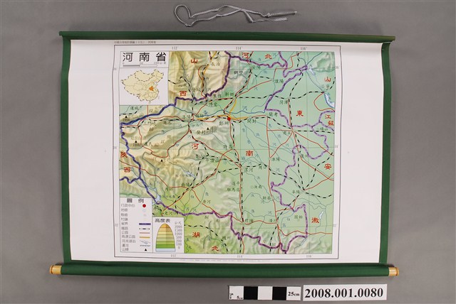 吳信政〈中國分省地理掛圖15－河南省〉 (共2張)