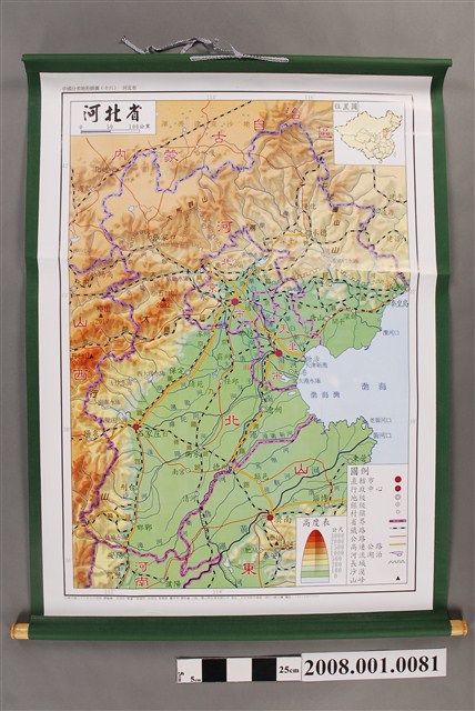 吳信政〈中國分省地理掛圖16－河北省〉 (共2張)