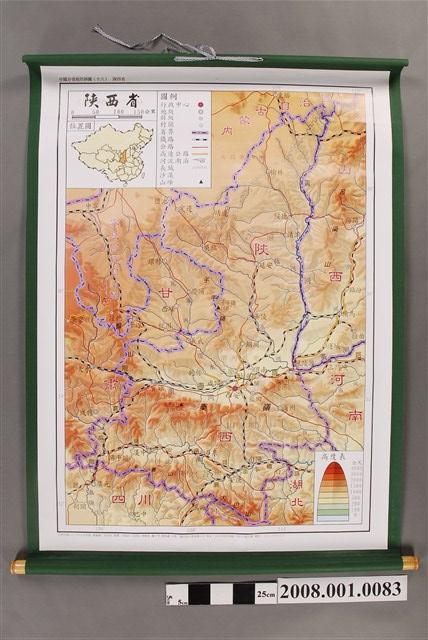 吳信政〈中國分省地理掛圖18－陝西省〉 (共2張)