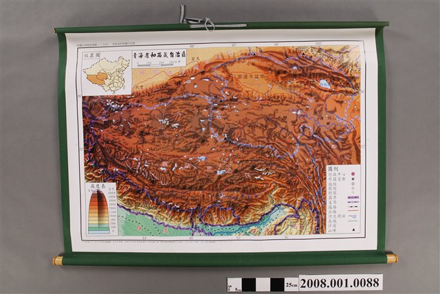 吳信政〈中國分省地理掛圖24－青海省和西藏自治區〉 (共2張)