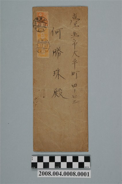 昭和9年花蓮港廳寄臺北市何勝珠信封 (共2張)