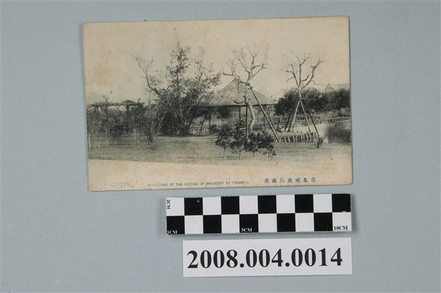 臺北殖產局苗圃 (共2張)