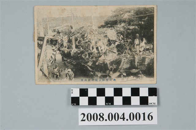 酒田港日出商店發行日枝神社舉行酒田祭禮的山車 (共2張)