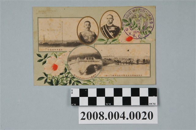 東京印刷株式會社印行臺灣總督府發行臺灣電信設備 (共2張)