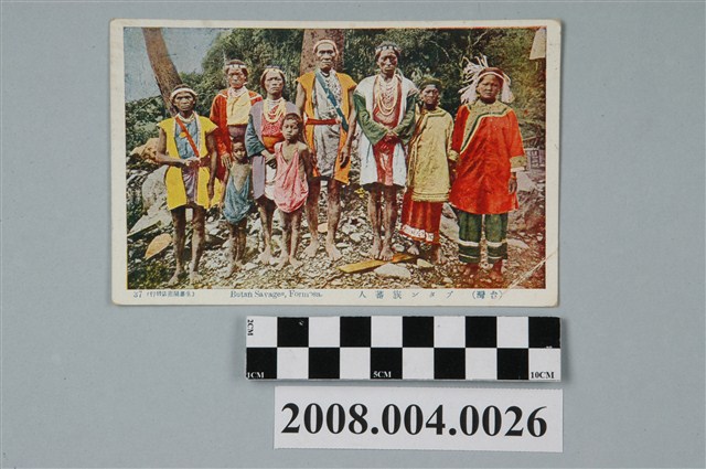 生蕃屋商店發行臺灣布農族原住民 (共2張)