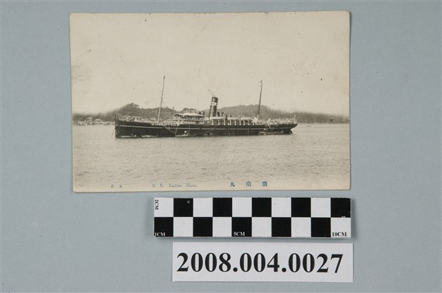 臺南丸 (共2張)