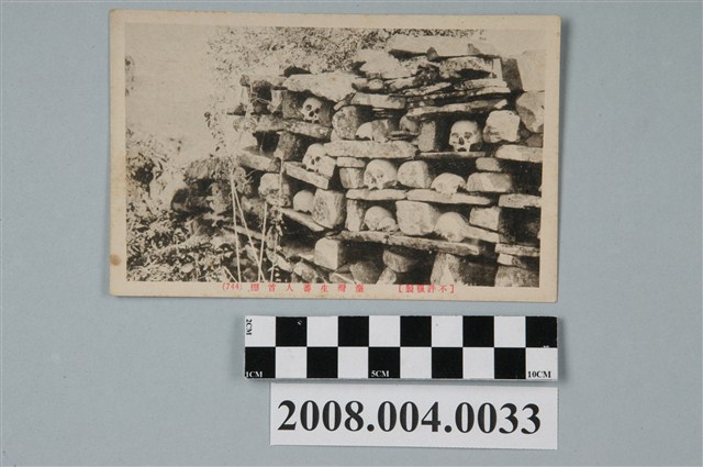 臺灣原住民人頭骨棚 (共2張)