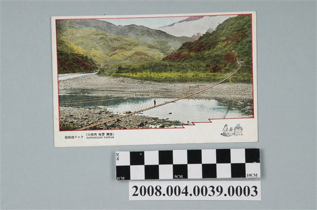 角板山吊橋 (共2張)