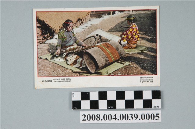 角板山原住民婦人織布 (共2張)