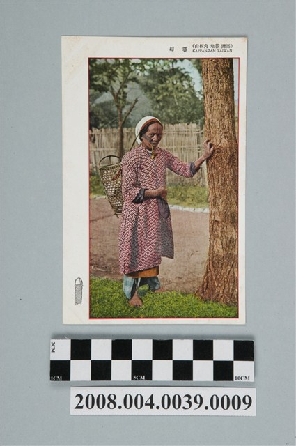 角板山原住民婦人 (共2張)