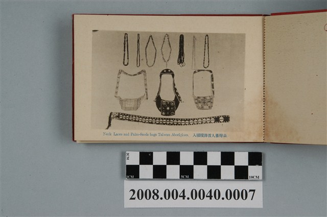 臺灣原住民檳榔首飾 (共2張)