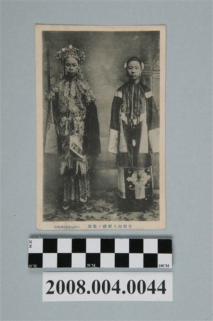 臺南小出書籍部發行臺灣婦人婚禮服裝 (共2張)