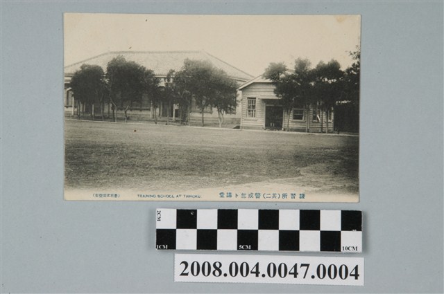 臺北文明堂製練習所警戒部講堂 (共2張)