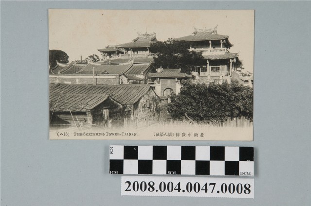 臺南赤崁樓 (共2張)