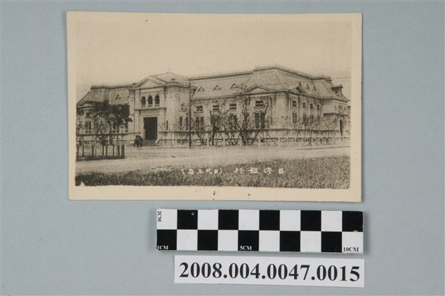 臺灣銀行臺北總店 (共2張)