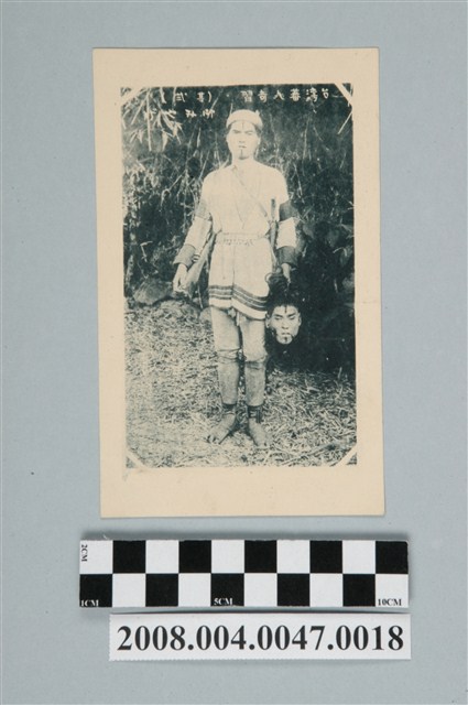 臺灣原住民奇特的習俗 (共2張)