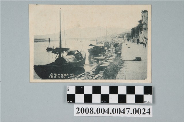 繁盛的臺北大稻埕淡水河岸 (共2張)