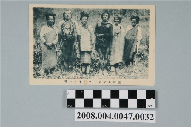 臺灣北泰雅族ー屬 (共2張)