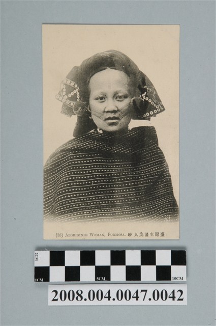 臺灣原住民美人 (共2張)