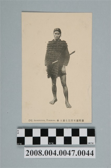 臺東附近原住民 (共2張)