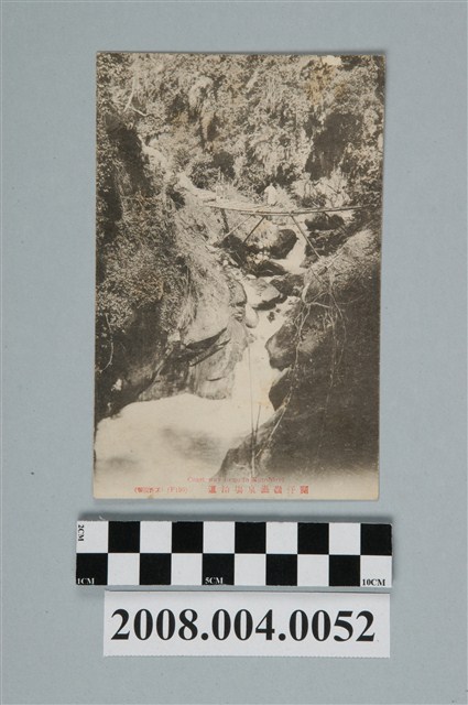 關仔嶺溫泉場沿途 (共2張)