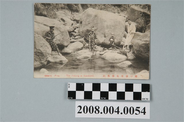 關仔嶺溫泉場釣魚 (共2張)