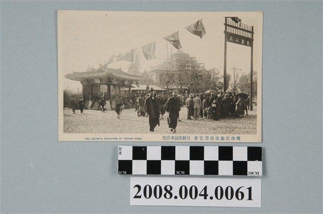 明治紀念拓殖博覽會朝鮮洗劍亭模型 (共2張)