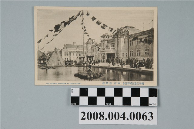 明治紀念拓殖博覽會本館勸業館 (共2張)